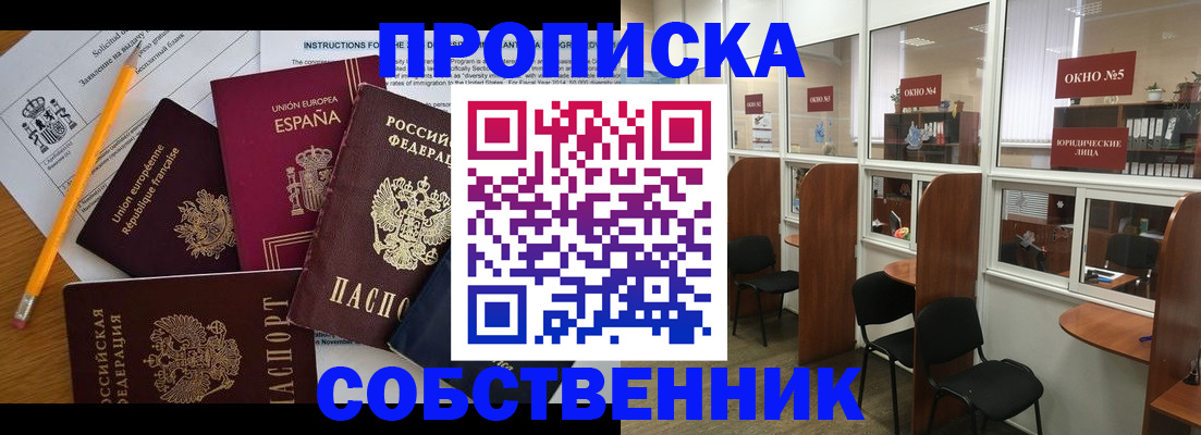 регистрация для дет. сада в Хасавюрте